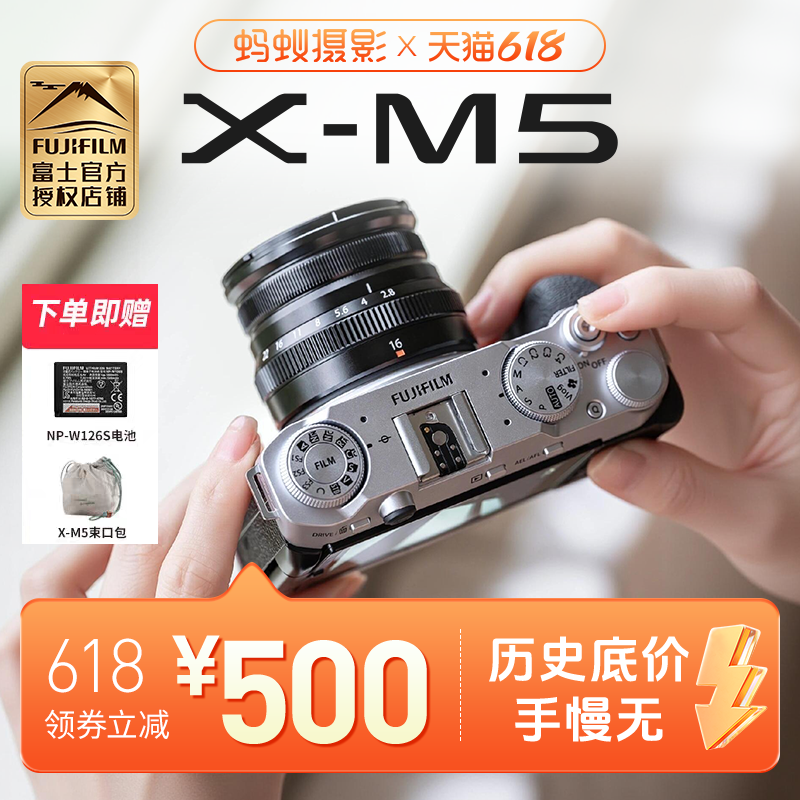 【正規品】富士フイルム XM5 公式旗艦店 エントリーレベル デジタルミラーレスカメラ アントフォトグラフィー X-M5