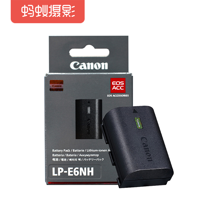 (NEW) Canon Canon LP-E6NH batteries (special for Canon R5 R6 R) accessories