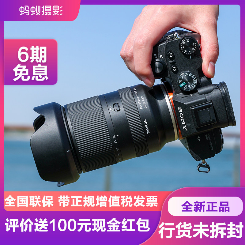 (Flagship store) Sony a7m4 micro-single-eye camera camera ant photography professional digital travel full-frame sonyA7M4