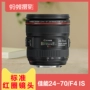 Canon Canon EF 24-70mm f 4L IS USM Ant Nhiếp ảnh SLR Zoom Ống kính vòng tròn màu đỏ ống kính tele