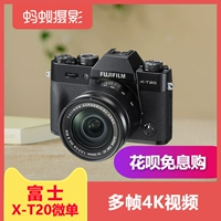 Fujifilm Fuji X-T20 (16-50) kiến ​​nhiếp ảnh micro SLR retro duy nhất điện xt20 máy ảnh kỹ thuật số giá máy ảnh sony