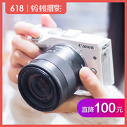 [Ant Nhiếp ảnh] Canon Canon EOS M3 18-55 Máy ảnh kỹ thuật số Micro SLR HD