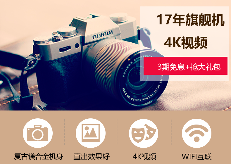 Fujifilm Fuji X-T20 (16-50) kiến ​​nhiếp ảnh micro SLR retro duy nhất điện xt20 máy ảnh kỹ thuật số