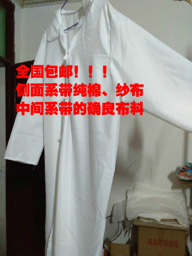 Uniforme infirmière - Ref 1857977 Image 6