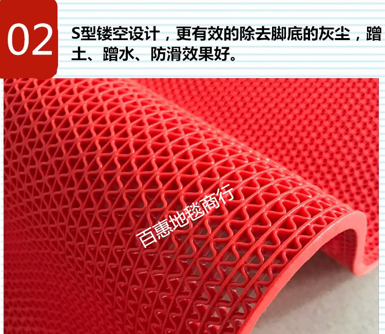 PVC nhựa chống trượt thảm phòng tắm lưới rò rỉ thảm đỏ mẫu giáo bể bơi ngoài trời đầy đủ cao su chống trượt - Thảm thảm lót ghế sofa