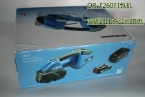 OR-T260 rechargeable baler Swiss ORGPACK brand plastic steel strip pet tape packaging machine