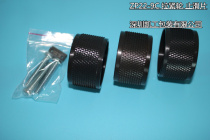 ZP22-9C Tension Wheel Tightening Wheel Tightening Wheel Handheld Electric Packer Tightening Wheel Single