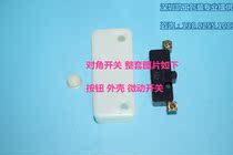 Flying man brand seaming machine switch GK9-2 switch GK9-3 seaming machine switch GK9-8 Special micro switch