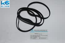 Sewing machine belt KG9-88 sealing machine wholesale synchronous belt A021 wholesale sewing machine wholesale