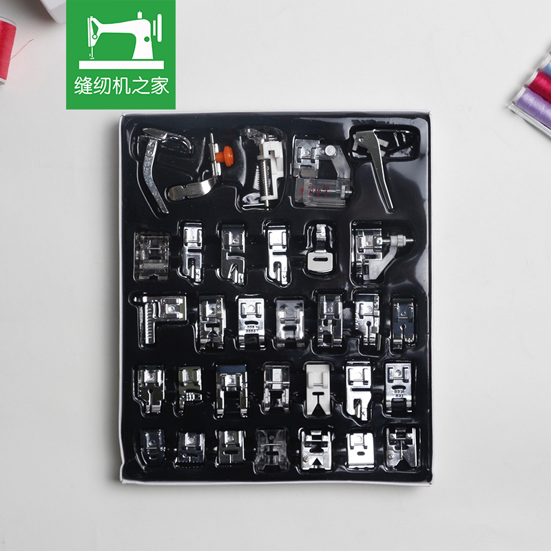 Sewing machine home sewing machine 32 presser foot set Shengjia brothers butterfly true, good and beautiful leap universal multi-function