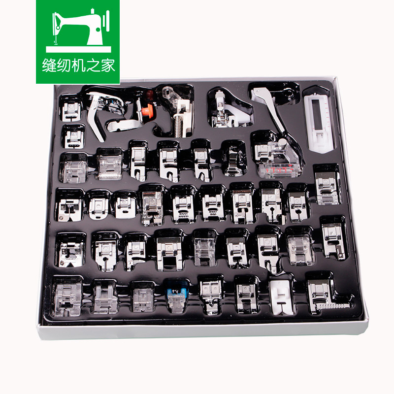 Leap Butterfly Heavy Machine Brother Singer is suitable for home sewing machine presser foot 42 kinds of presser foot set presser foot