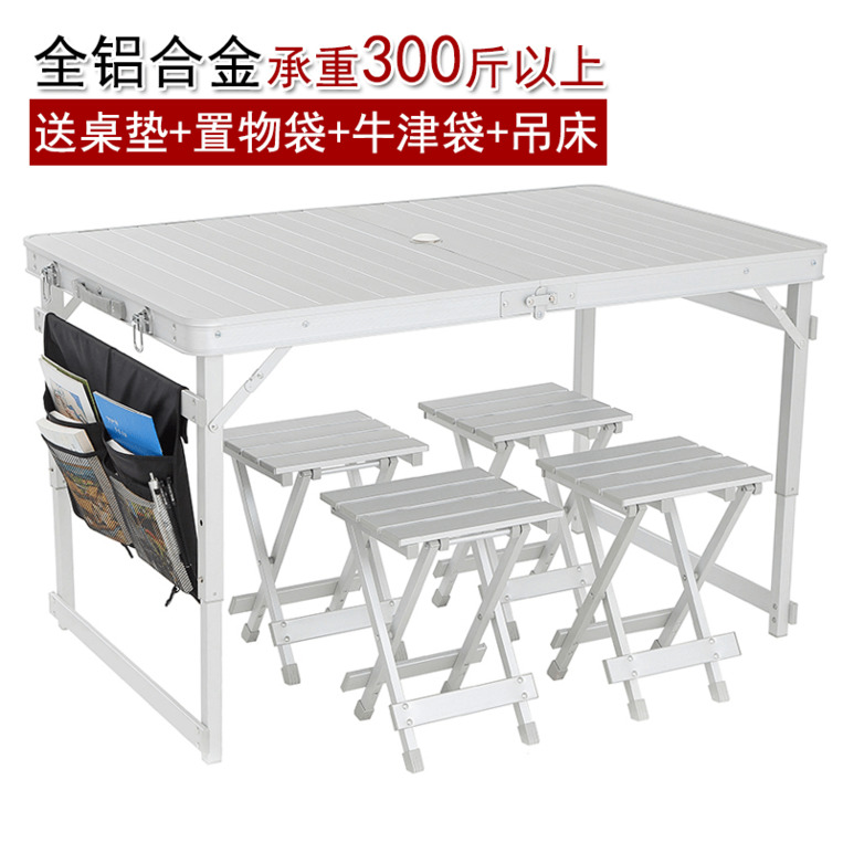 All aluminum alloy outdoor folding table and chair set Picnic table Barbecue table Portable table Advertising table Exhibition table and chair