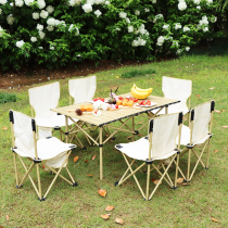 Outdoor folding table and chairs dining portable Barbecue Supplies Field Camping Aluminum Alloy Self-Driving Cruise On-board Egg Rolls Table