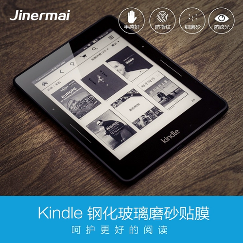 劲尔麦 Kindle Film Paperwwhite5234 E -Book Youth Edition 658