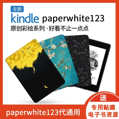 Amazon Old Kindle Classic Версия специальной E -книги защитной обложки Paperwhite23 Универсальная силиконовая мягкая оболочка -все -инклюзивное легкое магнитное спящее спящее спящий