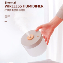 Jinermai humidifier charging home silent bedroom office usb desktop large capacity portable car dormitory Creative Water Air Spray pregnant women Baby cute student Net red cute