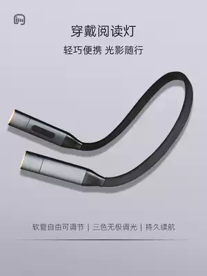 Jinermai reading light led wearing neck lamp USB mini night light Computer mobile charging student dormitory bedroom bedside eye protection reading lamp long battery life long endurance outdoor folding portable hand