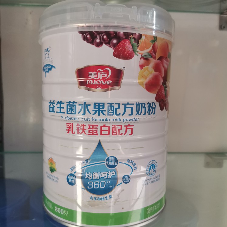 Milu Probiotics Fruit Formula Milk Ferritin Formula Merru Child Milk Powder 22 New Date