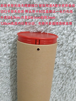 Light surface no spiral paper tube diameter 8 5cm red cover poster barrel automobile interior protection film express cardboard