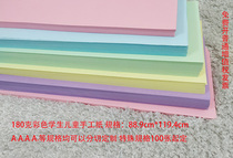 180 grams of colored hand - made materials cardboard kindergarten classroom layout decoration for painting hand - folding paper