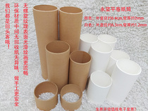 About 6cm diameter of white embryo roll core kindergarten cardboard painting graffiti
