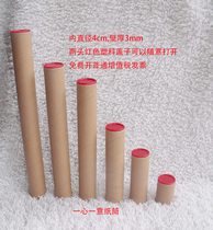 The inner diameter of the 4cm wall thickness 3mm New hong gai poster bucket ink A3 sketch watercolor paper storage cardboard tube