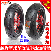 Off-road motorcycle modification is new semi-hot melt slip tire assembly Zhenglin Yaxiang MX6M7 front 120 rear 150 wheel set