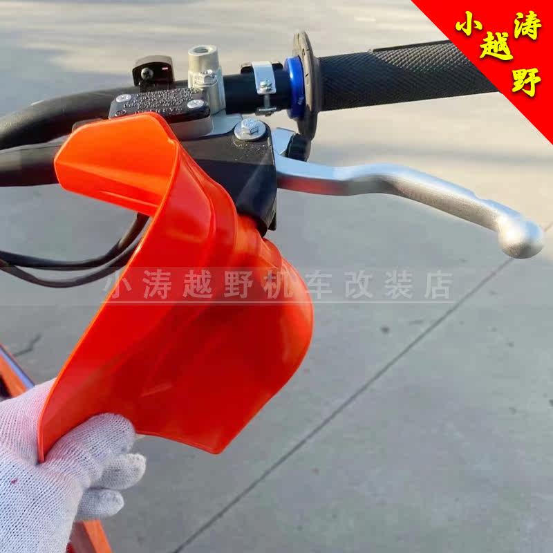 Ручной тормоз 适用于胡斯瓦纳尼龙防摔护手克维思恒舰越野机车通用 Crdinals