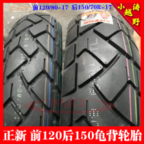 Zhengxin Turtle tire 100 110 120 140 150-70-90-17-18 Xinyuan vintage 400 modified tire