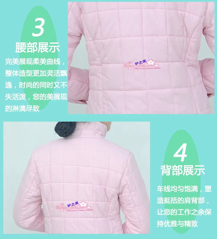 Tenue infirmière - Ref 1870185 Image 20