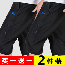 Summer sports Capri pants mens thin quick-drying casual breeches mens shorts breathable loose size beach pants