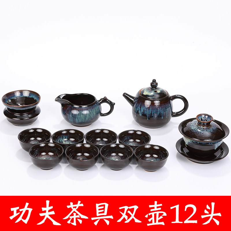 Tea Set Group Kung Fu Tea Tea Set of Home Chinese Coarse Ceramic Green Porcelain Tea Cup Tea Tea Lid Bowl Tea Tray Accessories