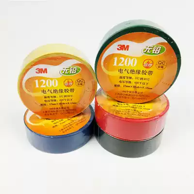 3M electrical tape 1500 electrical tape 1600 electrical insulation 1200 lead-free waterproof flame retardant PVC electric tape