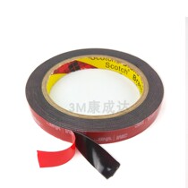 3M5952 double-sided tape black rain eyebrow welcome pedal body window trim tape strong non-trace high temperature resistant tape