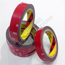 3m double-sided tape super strong seamless ultra-thin foam sponge waterproof and high temperature resistant car tape for cars