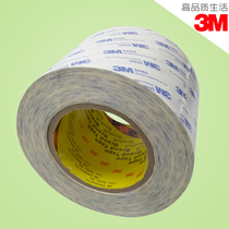 3M original 9448A white double-sided tape ultra-thin ultra-strong high-stick waterproof beauty seamless tape can be customized