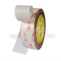 USA 3m VHB strong double-sided tape 4910 transparent double-sided tape high adhesive tape white film
