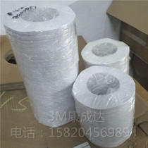 New 3m double-sided adhesive release paper concentric circle anti-stick release gasket isolation paper silicone oil paper 1000 pieces