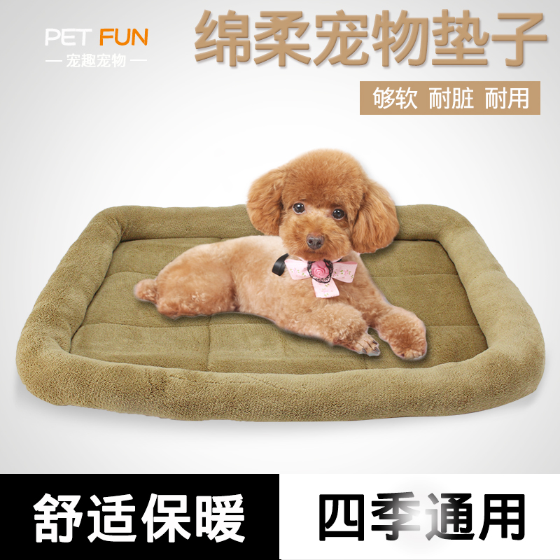 Dog Mat Cat Litter Pet Litter Mat Small Dog Dog Litter Cat Warm Teddy Cotton Pad Net Red Pet Supplies