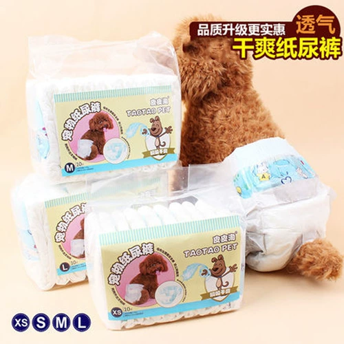 Сбитые санитарные салфетки подгузники штаны для домашних животных.