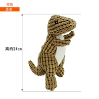 Коричневый динозавр