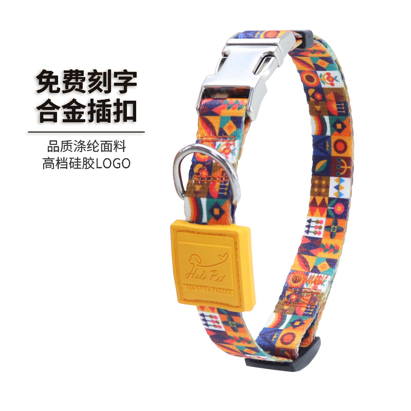 Dog Item Circle Traction Rope Pet Neck Ring Dog Rope Lettering large canine Labrador Dog chain Dog Circle