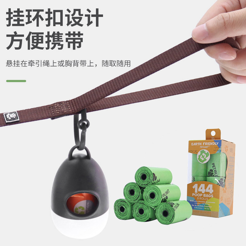 petlimit pooch ten poop bag cat shit bag degradable garbage bag pick up the god instrumental bag ten toilet poop poop bag