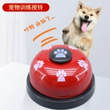 Dog Rice Duty Calligator звонит колоколо