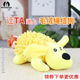 Плюшевая игрушка, кричащая курица, издает звуки, избавление от скуки, домашний питомец