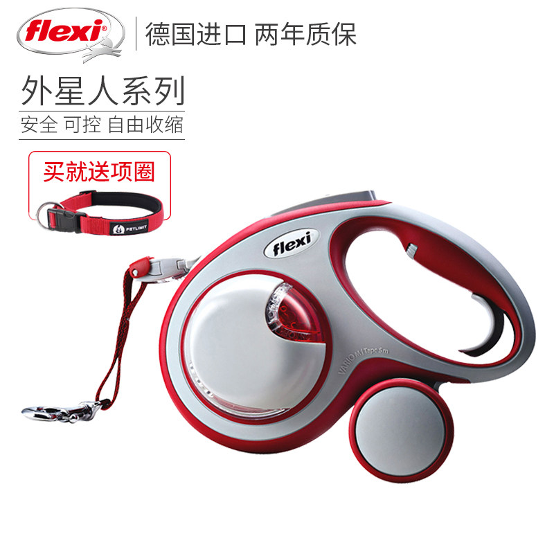 Flesh dog traction rope automatic retractable dog walking rope small and medium-sized large dog golden retriever alien dog chain