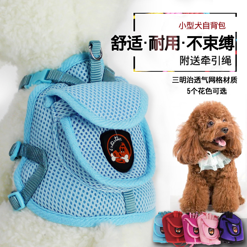 Pet Backpack Dog Self Backpack Teddy Backpack Small Dog Backpack School Bag Cat Backpack Holding Baby Bag To Send Leash