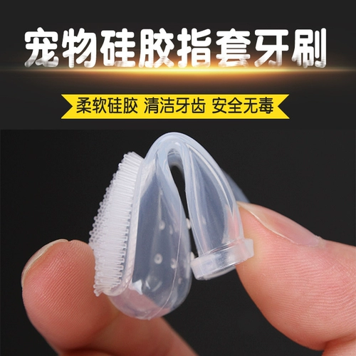 Зубная щетка для собак, плохое дыхание, собака чистые зубы