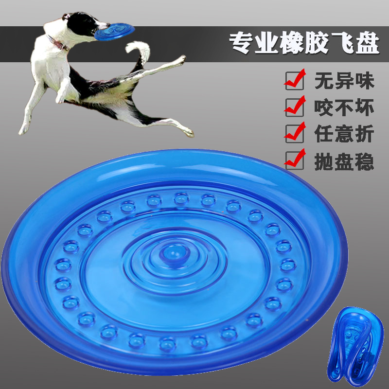 Dog Frisbee Dog Toys Pet Frisbee Border Collie Frisbee Frisbee Dog Training Toys Soft Rubber Bitten