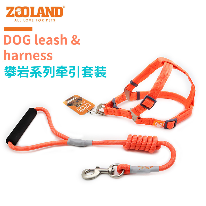 zooland dog leash small dog chest hold baby bag walk teddy golden retriever dog rope dog chain pet supplies